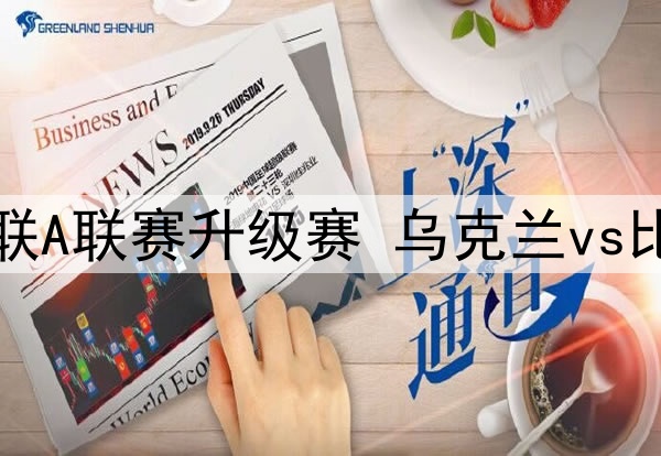 01月27日 英超第23轮 阿斯顿维拉vs西汉姆联 全场录像