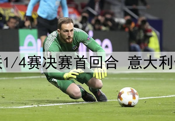 NBA全明星正赛决赛 奥尼尔队 - 巴克利队 全场录像
