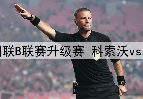 03月26日NNBA常规赛 马刺 - 活塞 全场录像