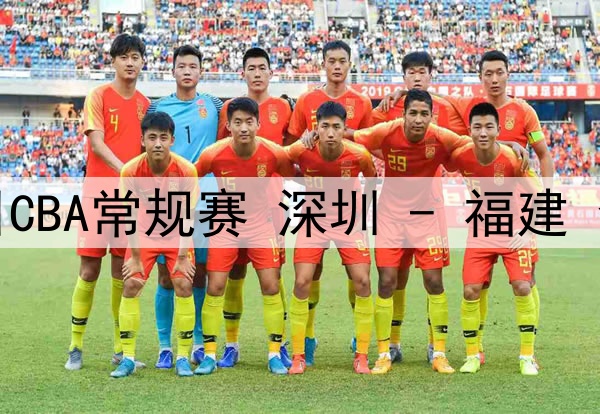 2025年4月8日 中冠区域排位赛 黔东南苗岭vs南宁东方聚鼎 全场录像回放