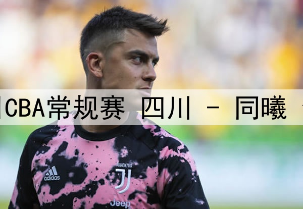 压着打！邵佳一3-2绝杀韩国名帅，4战轰10球，难怪会离开国足
