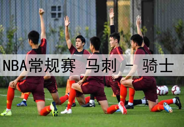 中超新军大连英博迎来队史首胜，国青前锋朱鹏宇闪耀全场