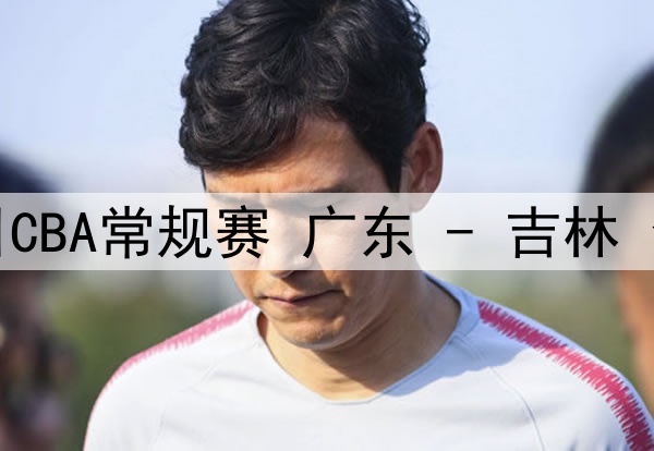 2025年4月6日 NBA常规赛 森林狼vs76人 全场集锦