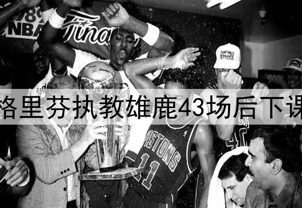 03月01日CBA星锐赛 一年级 - 清华大学 全场录像
