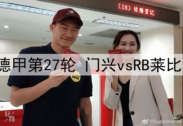 03月22日CBA常规赛 新疆 - 四川 全场录像