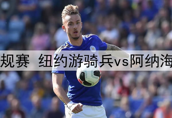 2025年4月9日 中冠区域排位赛第1轮 成都顶耀锦城vs重庆春蕾 全场录像回放