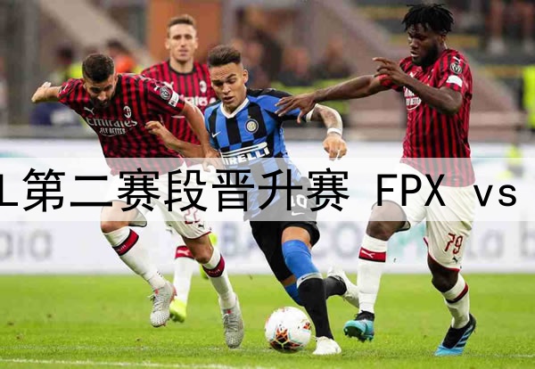 2025年4月9日 NBA常规赛 凯尔特人vs尼克斯 全场集锦