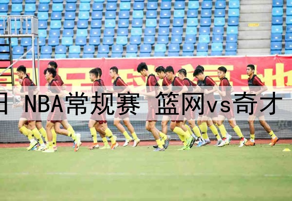 凯恩首冠最快何时斩获？假设此后拜仁全胜药厂全败，第30轮即可