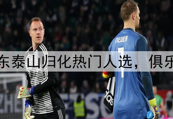 02月20日男篮亚洲杯预选赛 关岛男篮 - 蒙古男篮 全场录像