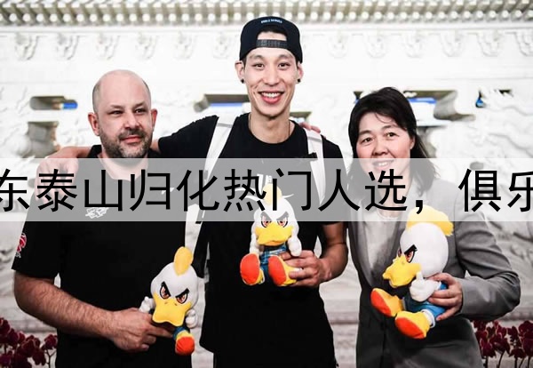 反转！澳大利亚被扣10分悬念揭晓，媒体人权威解读，国足基本垫底