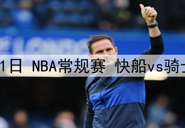 03月05日CBA常规赛 宁波 - 新疆 全场录像