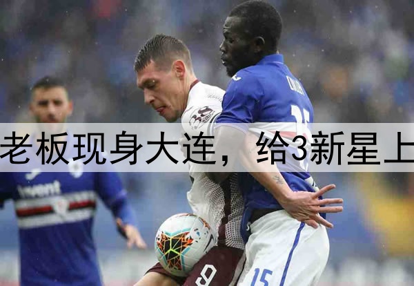 01月27日 英超第23轮 水晶宫vs布伦特福德 全场录像