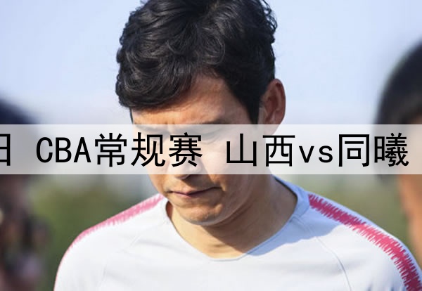01月22日东亚超常规赛 广岛蜻蜓 - 桃园领航猿 全场录像