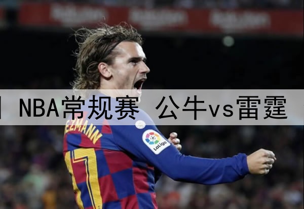 2025年3月30日 LPL第二赛段晋升赛 UP vs WE 全场录像回放