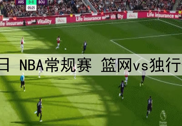 03月26日 世预赛欧洲区小组赛L组第2轮 直布罗陀vs捷克 全场录像