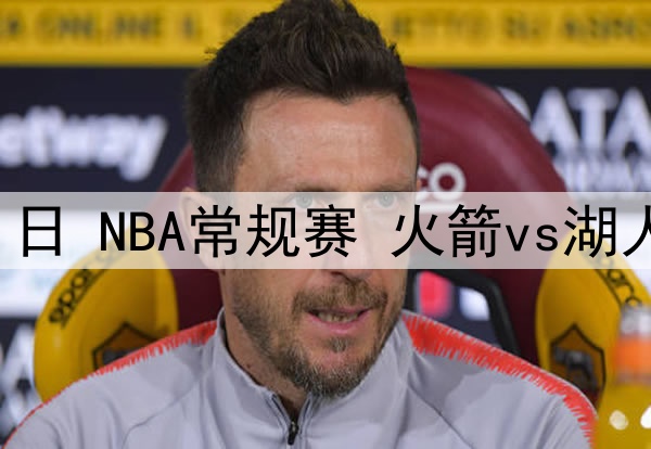 01月20日 法甲第18轮 兰斯vs勒阿弗尔 全场录像