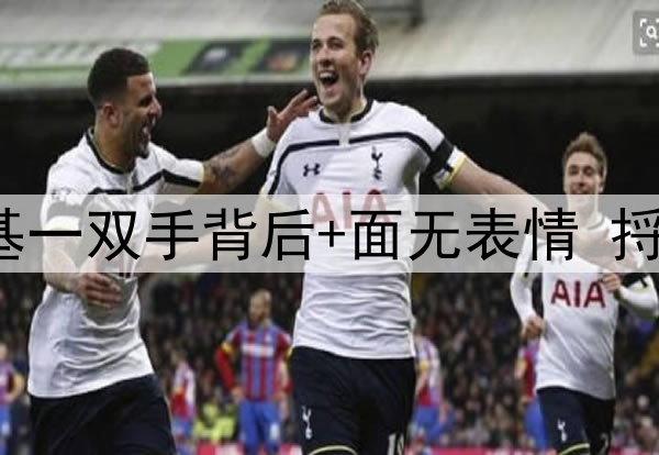 又一波三连败后，谈谈国足的“上限”和“未来”在哪里