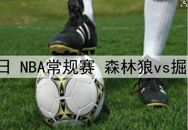 02月05日 亚冠精英联赛西亚区 阿尔加拉法vs塔什干棉农 全场录像