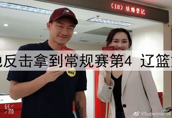 03月25日WCBA季后赛半决赛G2 内蒙古女篮 - 东莞女篮 全场录像