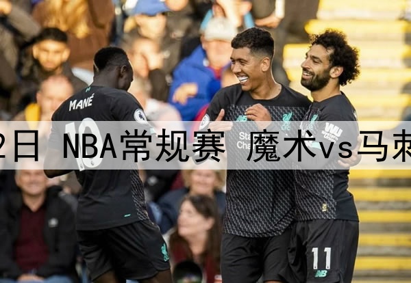 随着国安2-0、泰山2-1、申花1-1，中超积分榜，5队形成争冠集团