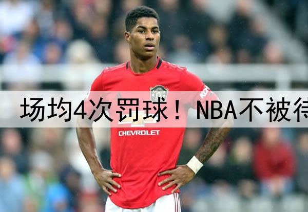 01月24日 欧联杯联赛阶段第7轮 法兰克福vs费伦茨瓦罗斯 全场录像