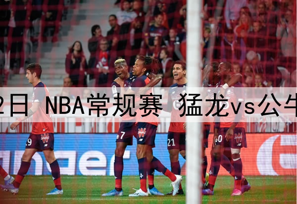 2025年4月8日 NBA常规赛 国王vs活塞 全场集锦