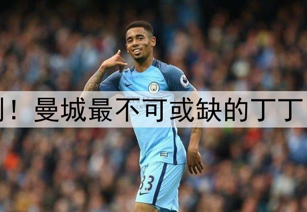 2025年4月1日 NBA常规赛 快船vs魔术 全场录像回放