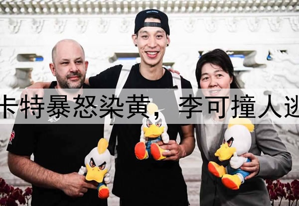 中国足球持续20年无缘世少赛，这支被寄予厚望的国少怎么了