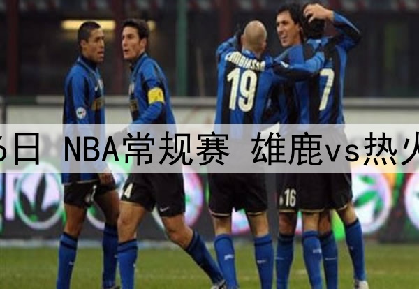 维尼修斯遭罚！安帅做出决定：姆巴佩升任第1点球手 拿阿森纳练手