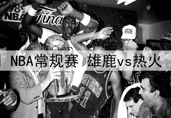 03月06日CBA常规赛 北控 - 浙江 全场录像