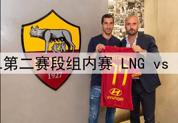 马宁不手软！穆斯卡特暴怒染黄，李可撞人逃黄，明天险送点球