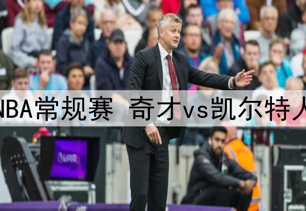 02月03日NBA常规赛 灰熊 - 雄鹿 全场录像