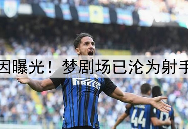 02月27日 英超第27轮 诺丁汉森林vs阿森纳 全场录像