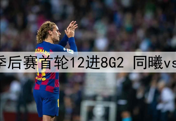 无悬念！王博当选最佳教练，两点变化很关键，本赛季直指总冠军！