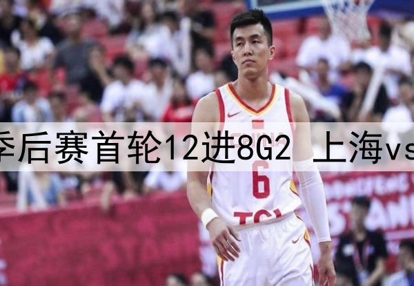 03月23日 中乙预赛阶段第1轮 北京理工vs无锡吴钩 全场录像