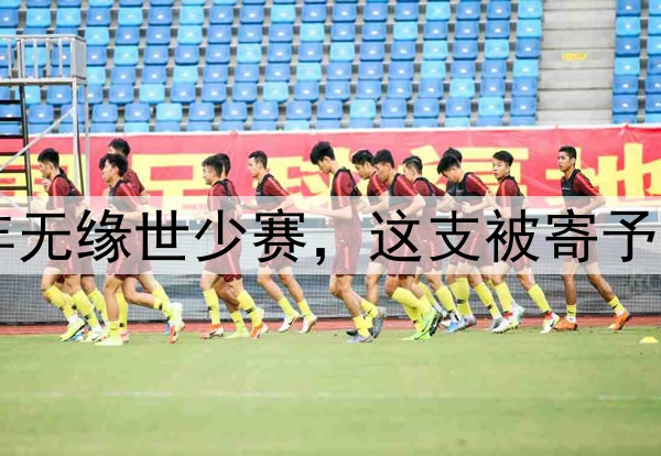 02月13日 欧冠附加赛首回合 凯尔特人vs拜仁慕尼黑 全场录像