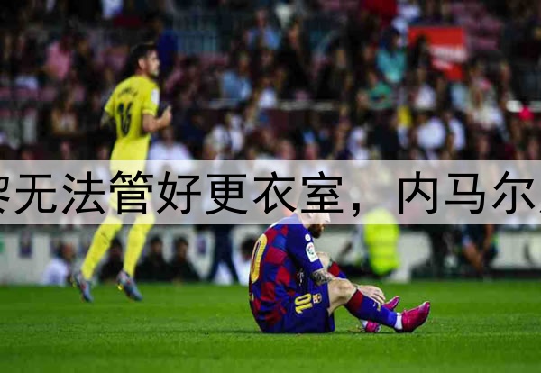 另类数据！河南外援9次造点，比肩国足一哥，有望创造中超新纪录