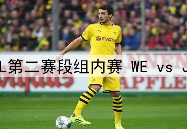 02月11日 亚冠精英联赛第7轮 山东泰山vs光州FC 录像