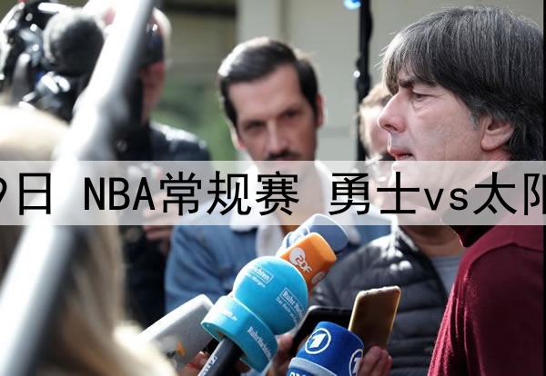 原路返回倒计时?英超降级区:圣徒先走一步 蓝狐差15分 伊镇差12分