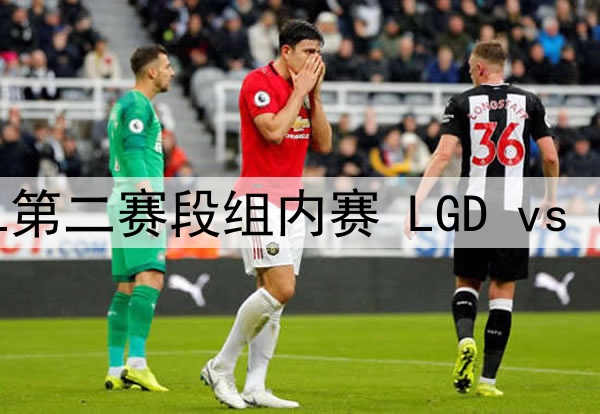 魔鬼赛程亚泰开季3连客3连败&负申花海港英博下周将战泰山