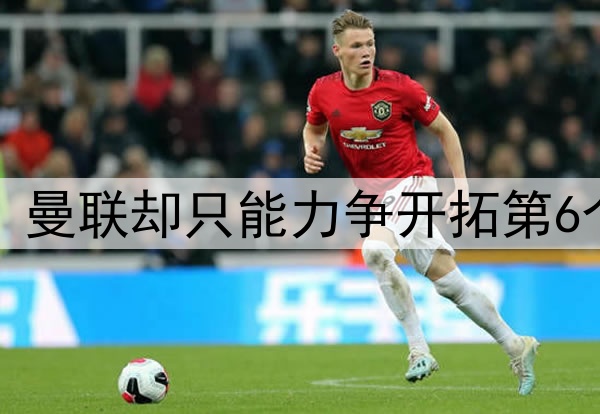 只剩沉默了，崔康熙、伊万科维奇：未来还要一意孤行吗？