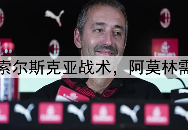 01月26日 德甲第19轮 门兴vs波鸿 全场录像