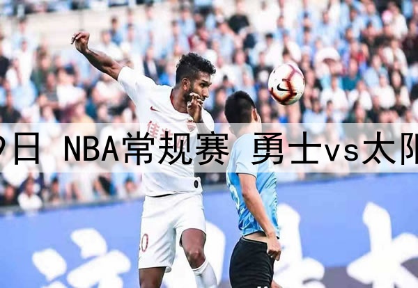 02月06日NBA常规赛 魔术 - 国王 全场录像