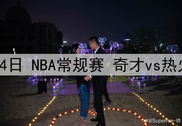 2025年4月14日 NBA常规赛 奇才vs热火 全场集锦