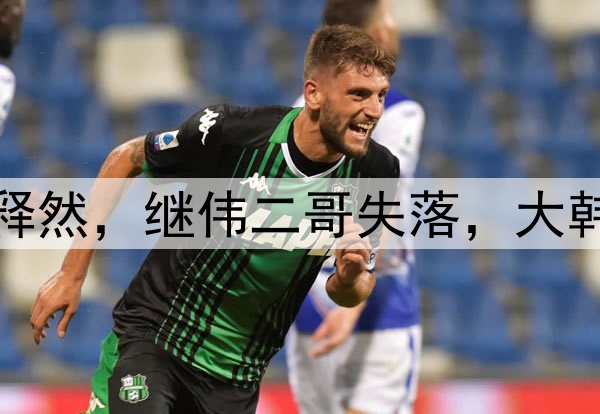 广厦横扫辽宁！杨鸣释然，继伟二哥失落，大韩告别，王博肯定对手