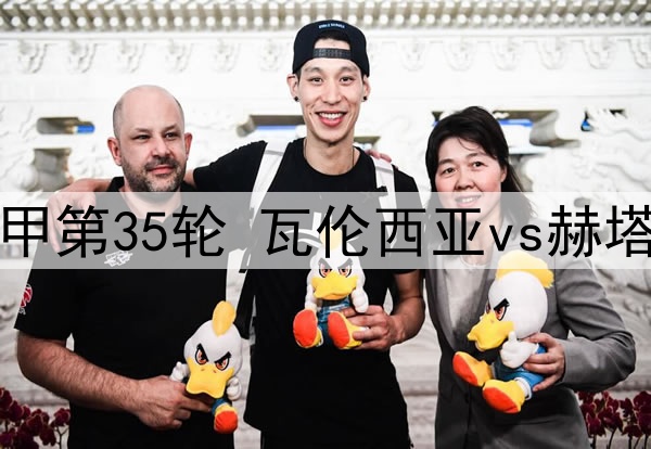 05月11日 西甲第35轮 瓦伦西亚vs赫塔费 全场录像